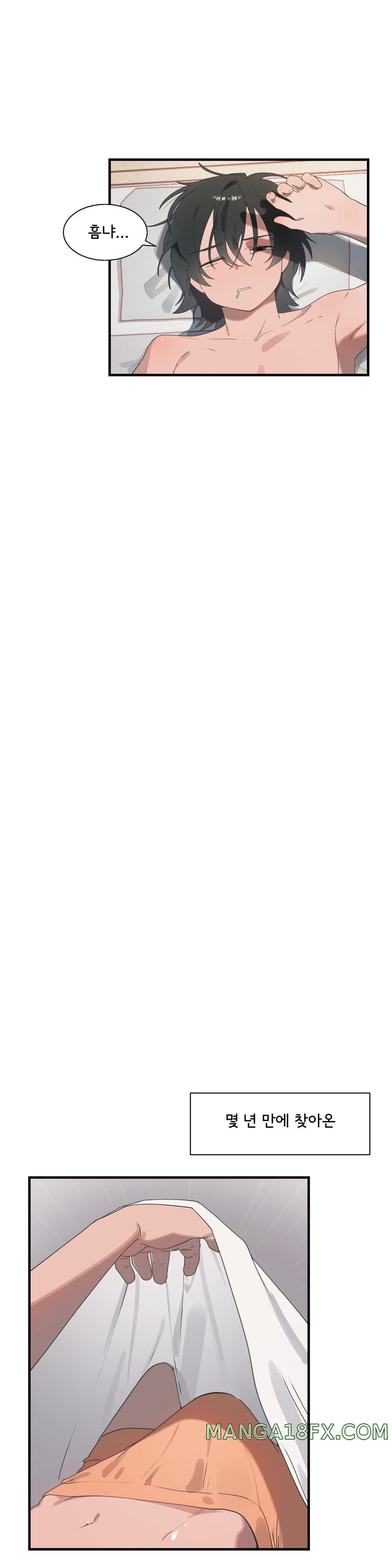 Shimiken Raw - Chapter 20 Page 31