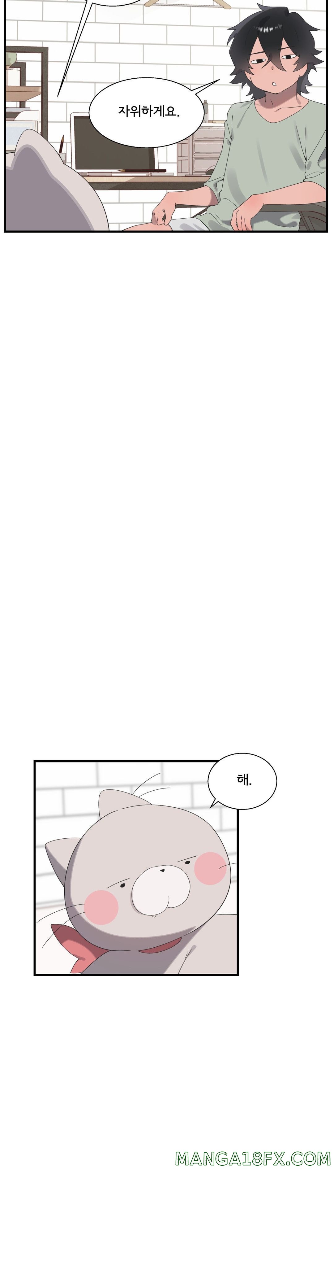 Shimiken Raw - Chapter 20 Page 36