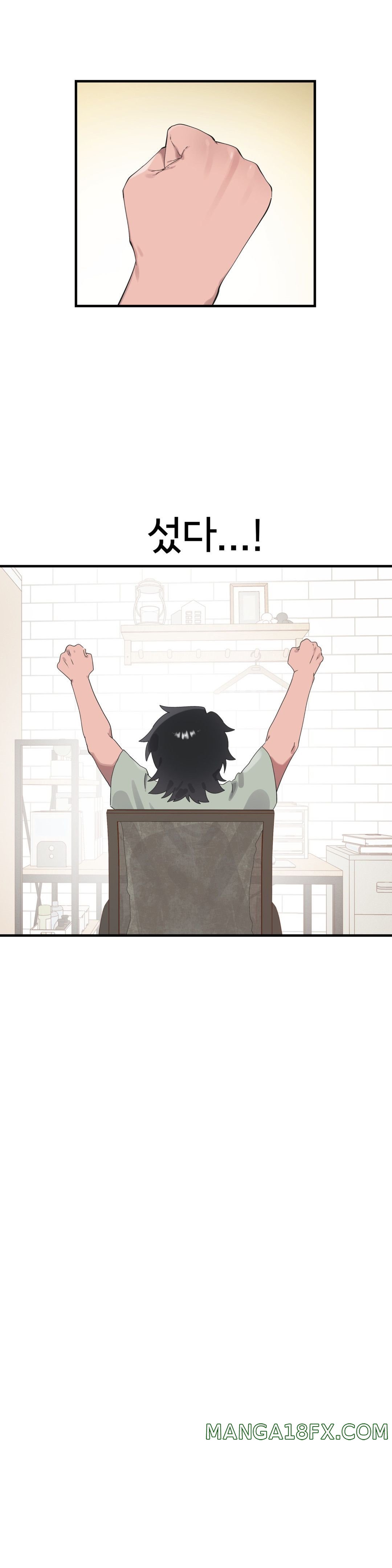 Shimiken Raw - Chapter 20 Page 46