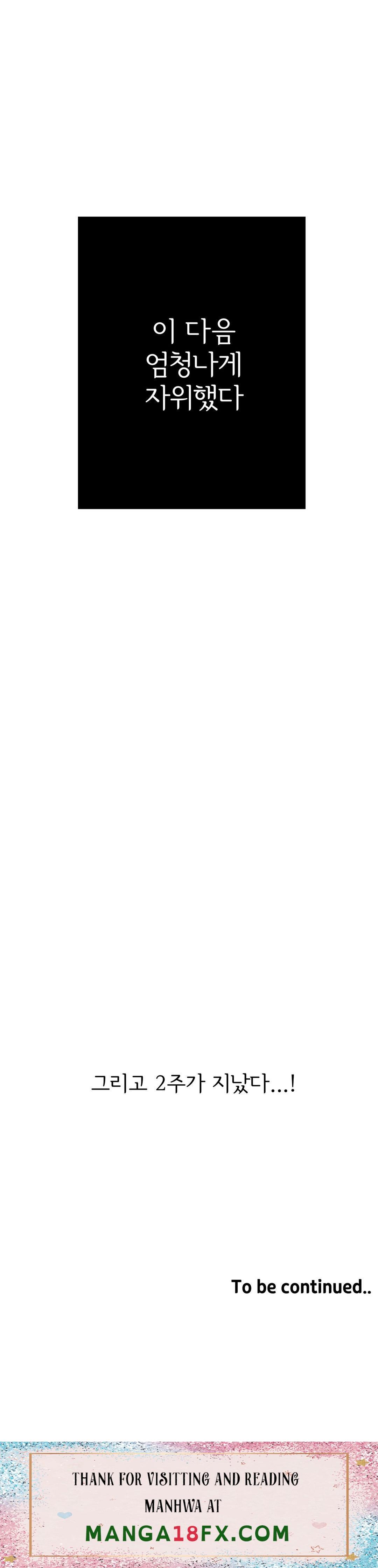 Shimiken Raw - Chapter 20 Page 47