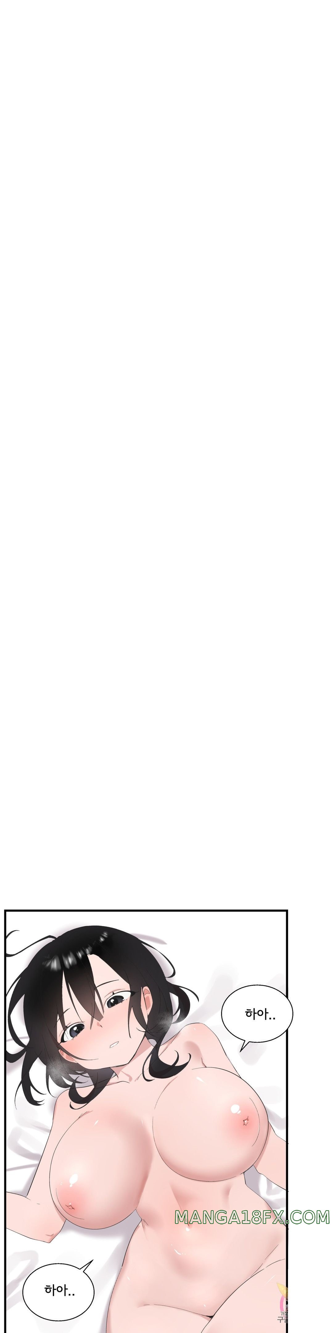 Shimiken Raw - Chapter 22 Page 11