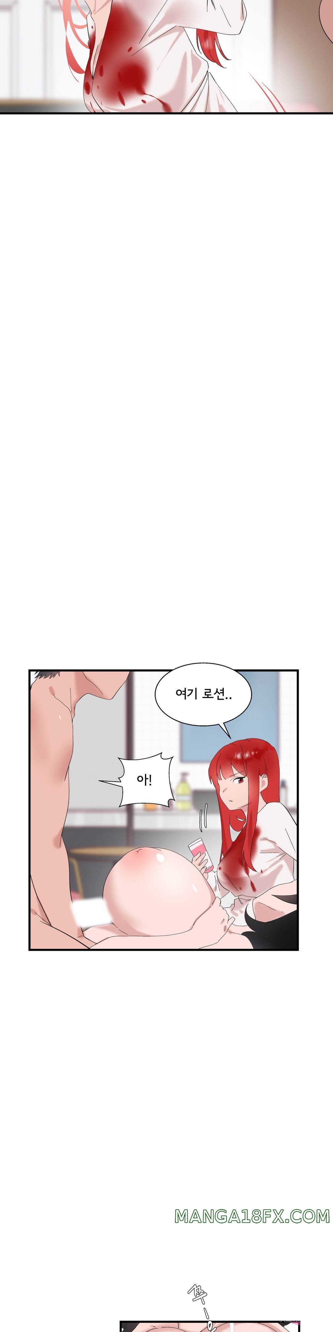 Shimiken Raw - Chapter 22 Page 23