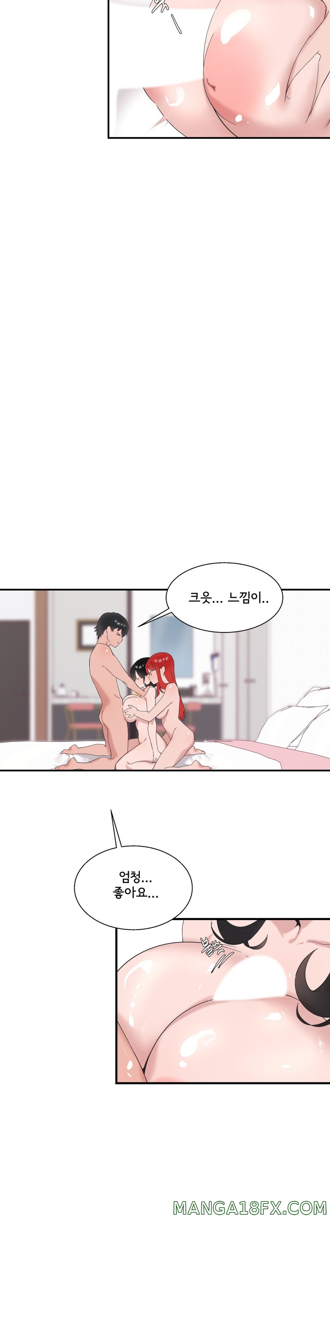 Shimiken Raw - Chapter 22 Page 26