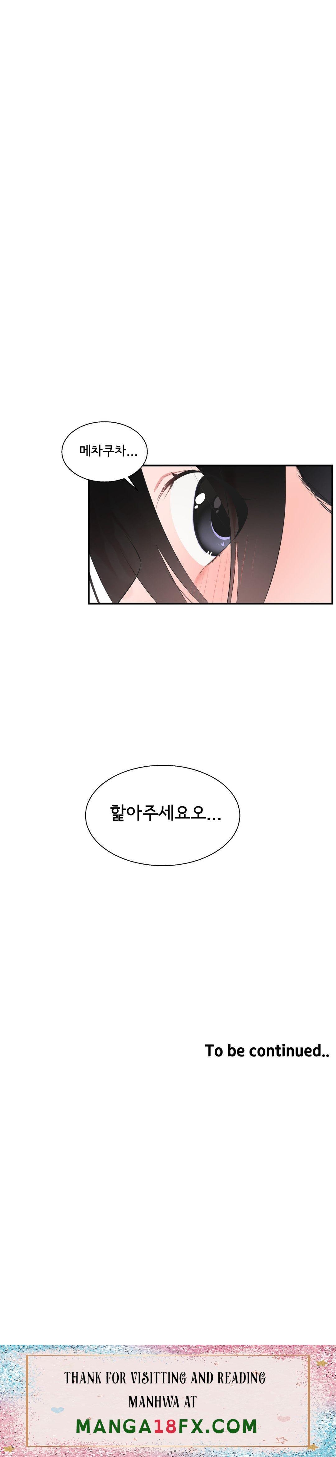 Shimiken Raw - Chapter 22 Page 45