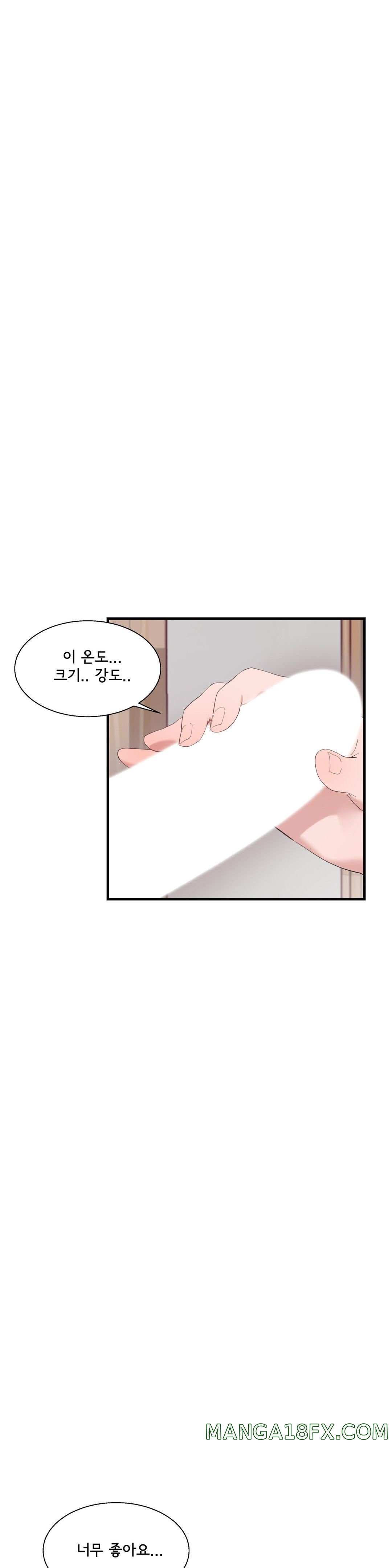 Shimiken Raw - Chapter 22 Page 5