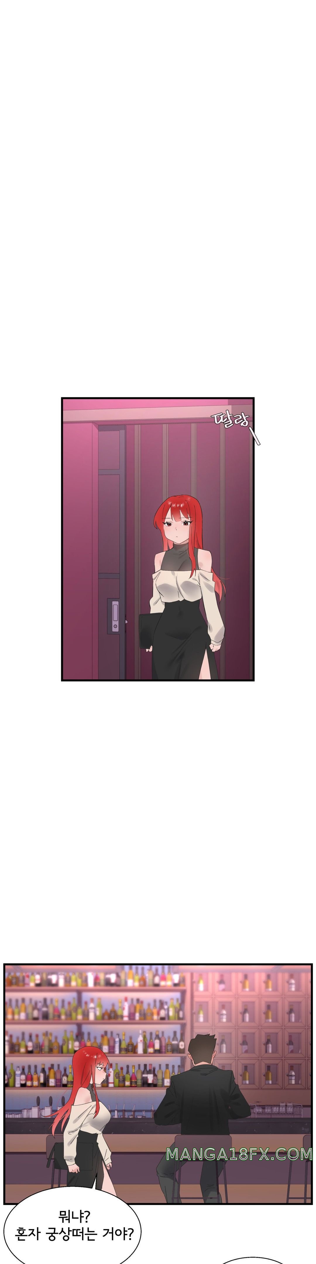 Shimiken Raw - Chapter 25 Page 1