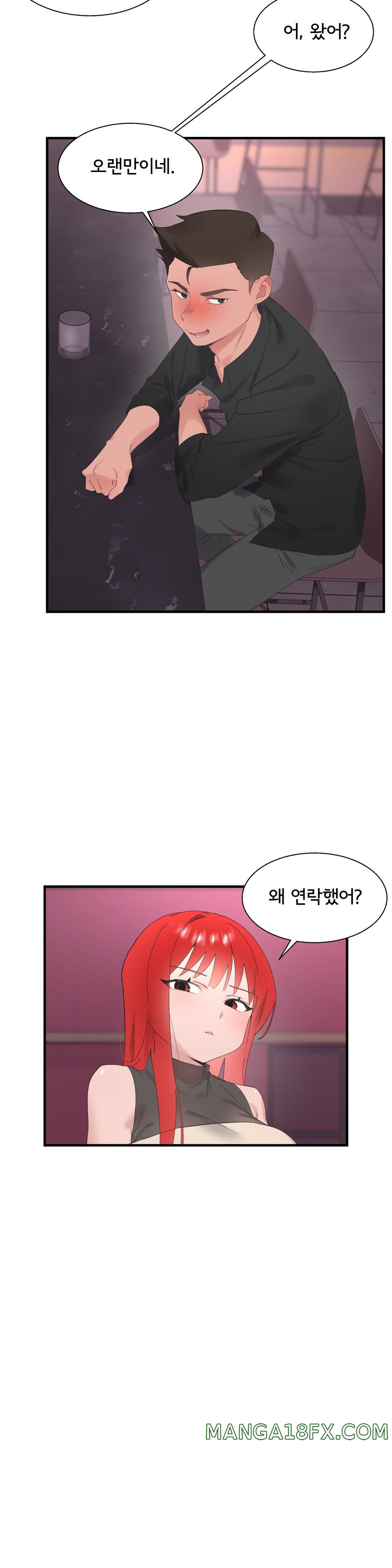 Shimiken Raw - Chapter 25 Page 2