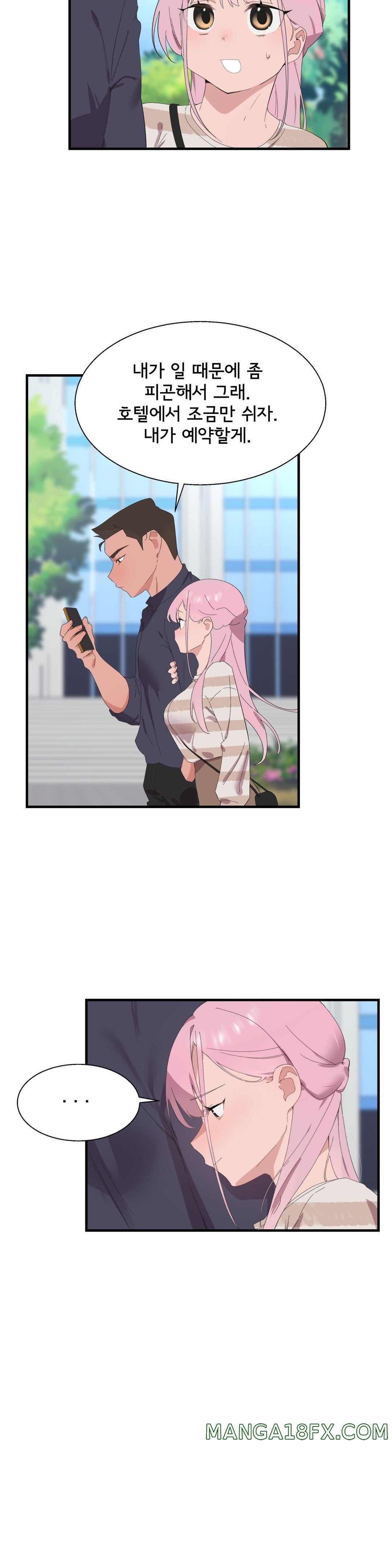 Shimiken Raw - Chapter 26 Page 14