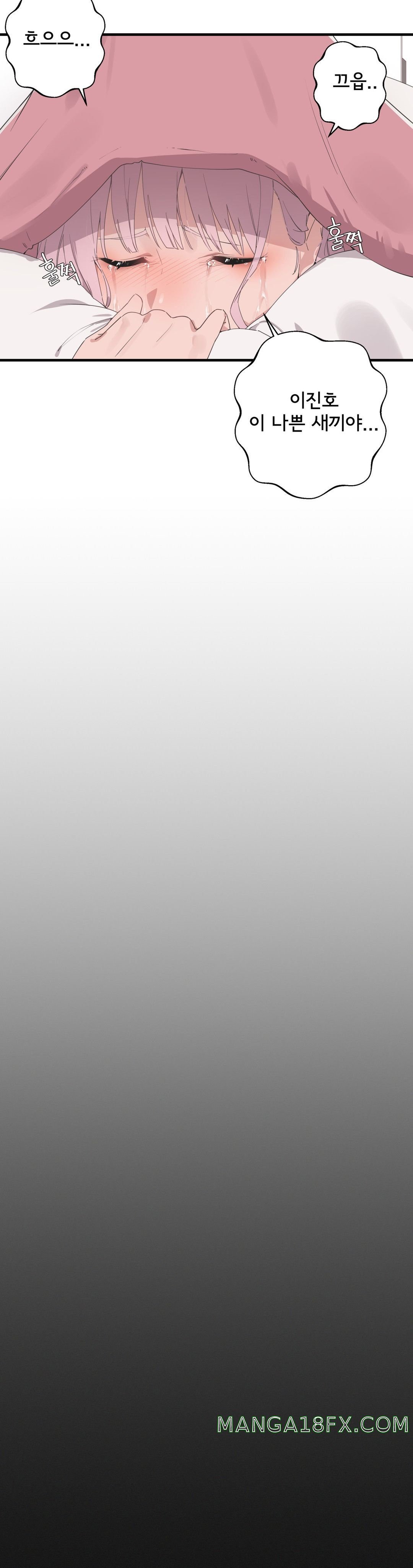 Shimiken Raw - Chapter 27 Page 20