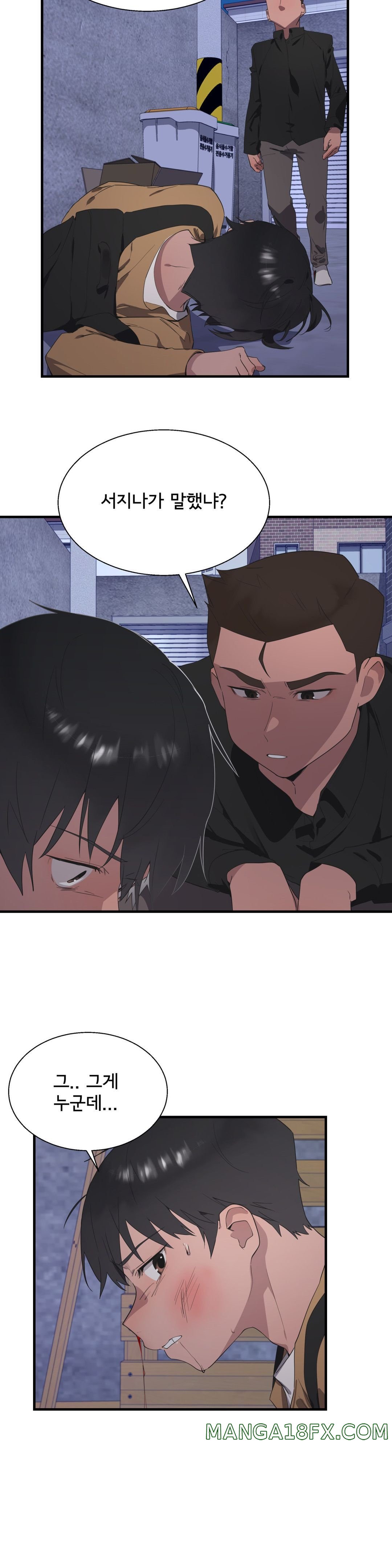 Shimiken Raw - Chapter 28 Page 27