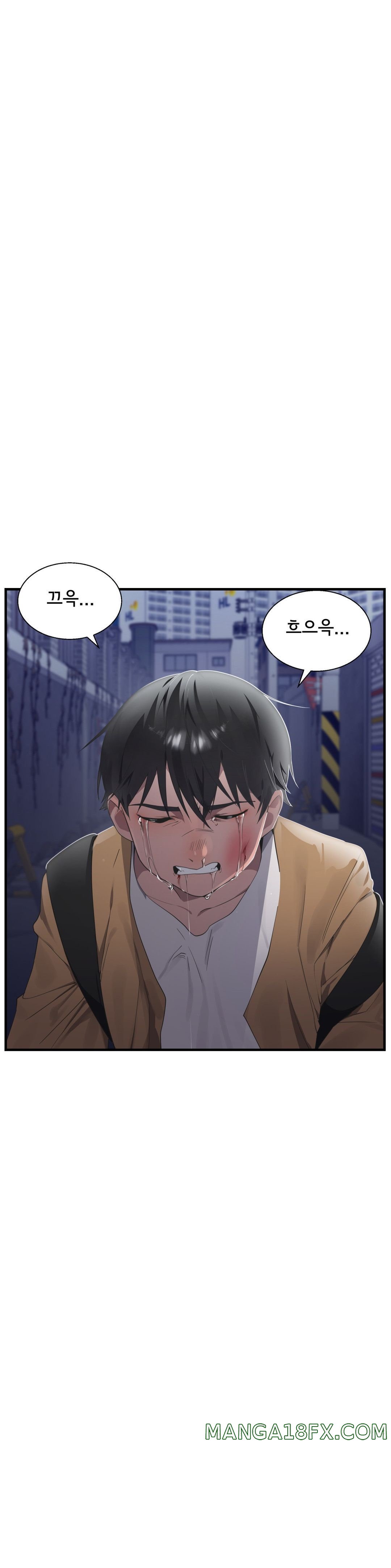 Shimiken Raw - Chapter 28 Page 33