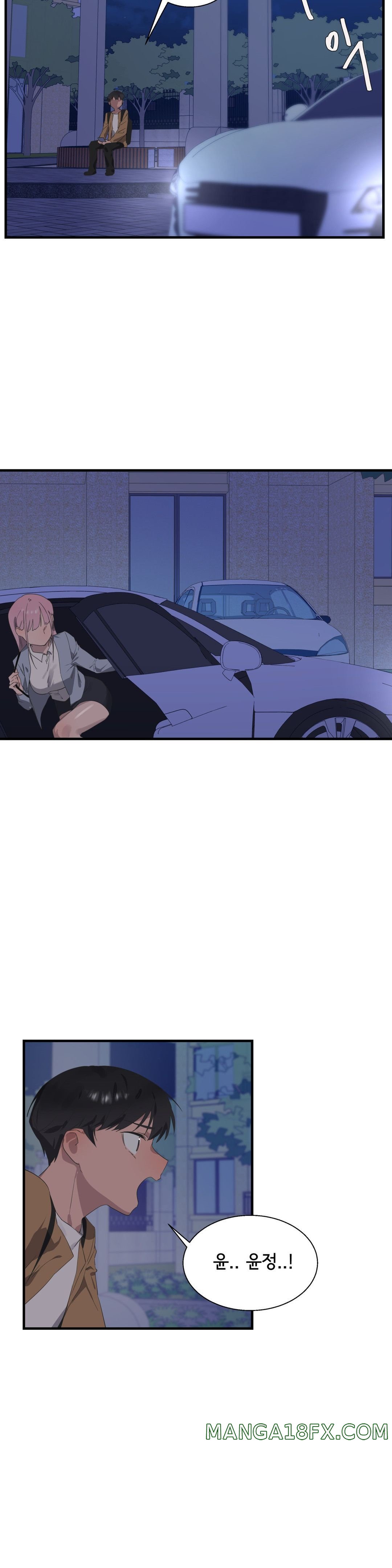 Shimiken Raw - Chapter 28 Page 5