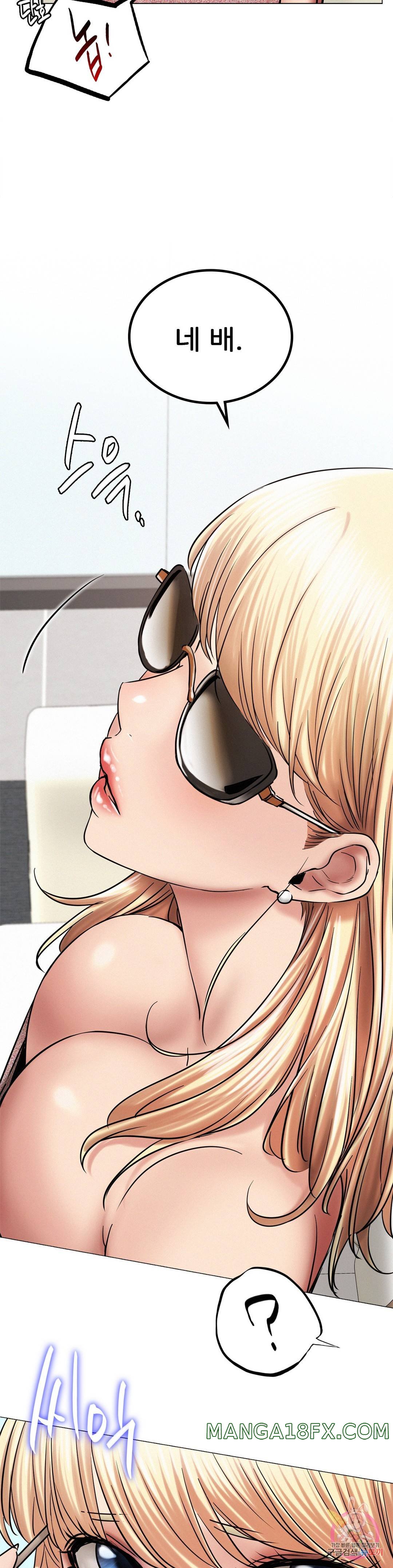 Living With a Broke Ass Woman Raw - Chapter 13 Page 21