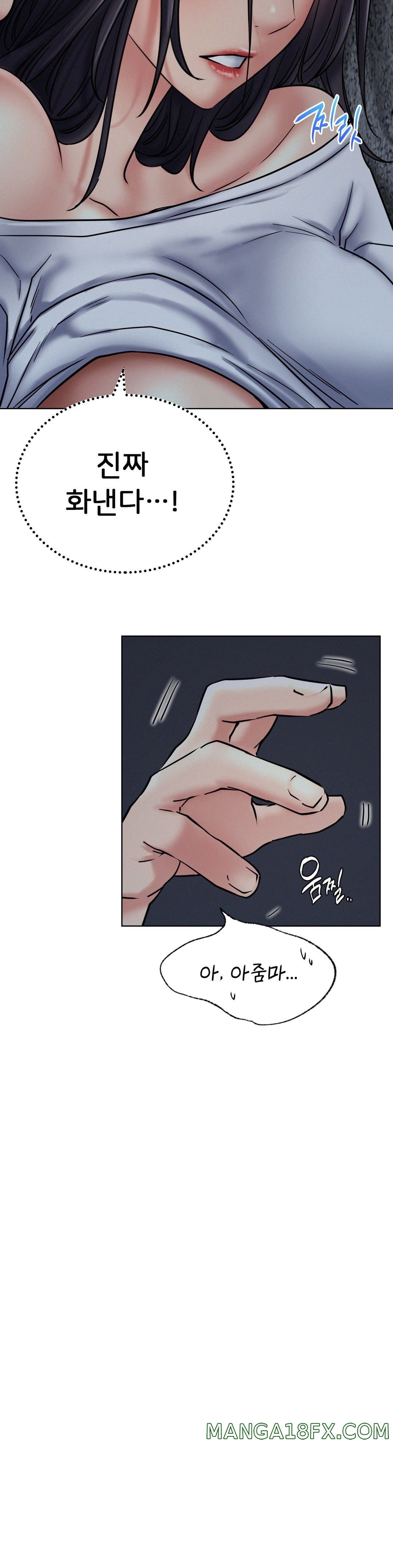 Living With a Broke Ass Woman Raw - Chapter 27 Page 8