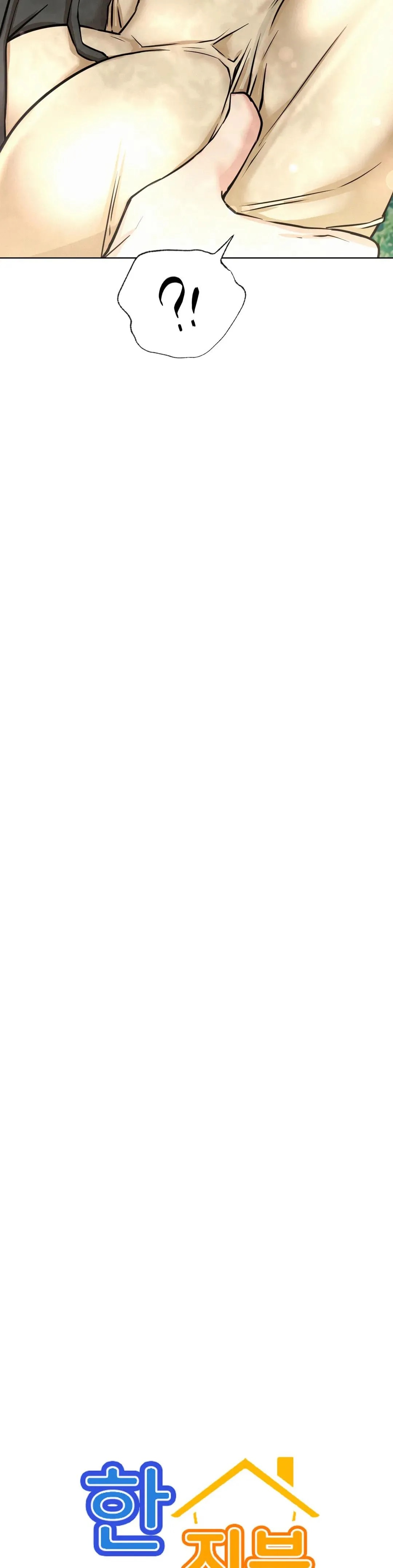 Living With a Broke Ass Woman Raw - Chapter 44 Page 6