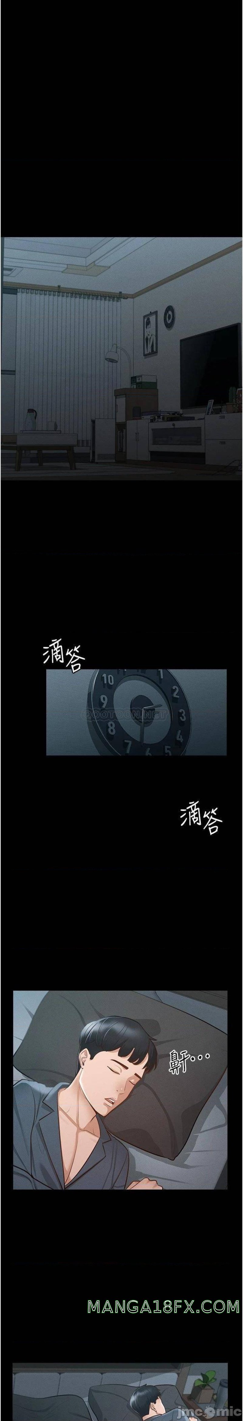 Supervisor Access Raw - Chapter 10 Page 5