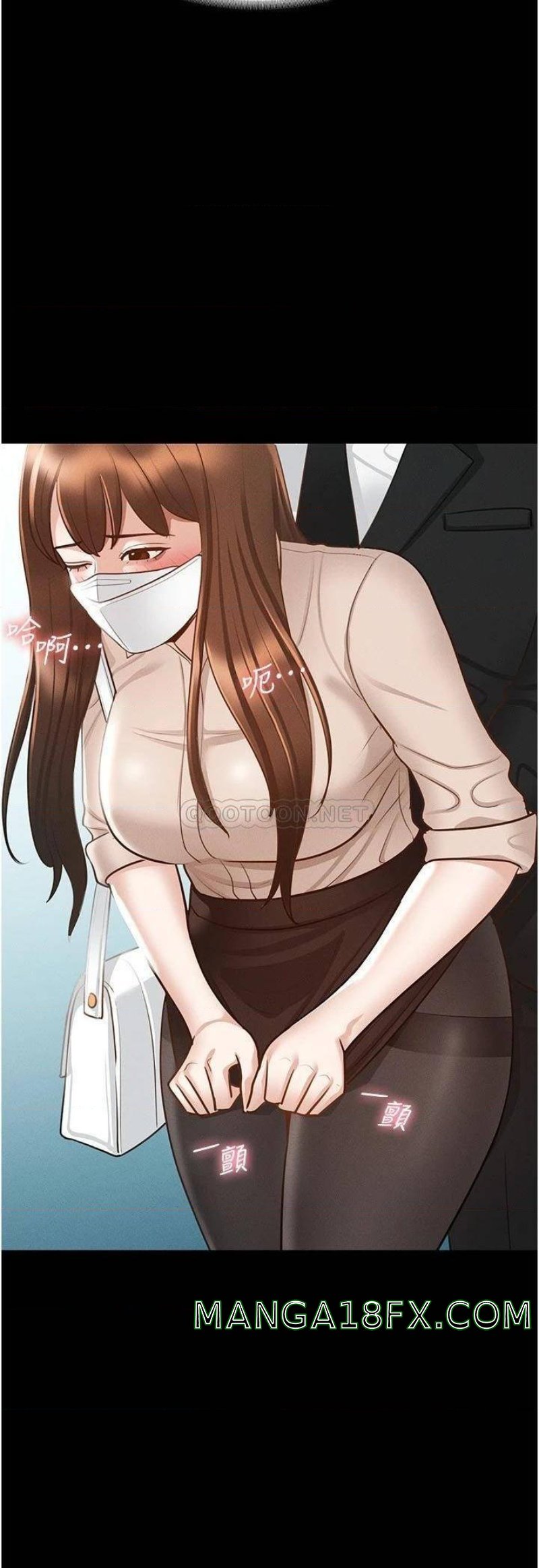 Supervisor Access Raw - Chapter 12 Page 27