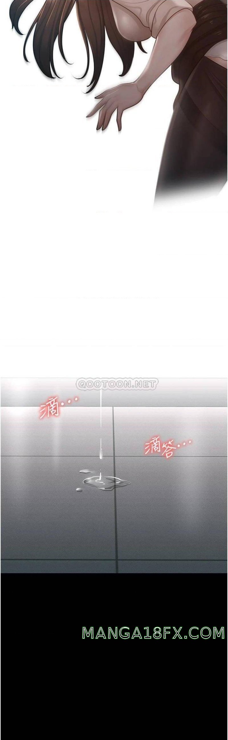 Supervisor Access Raw - Chapter 12 Page 37