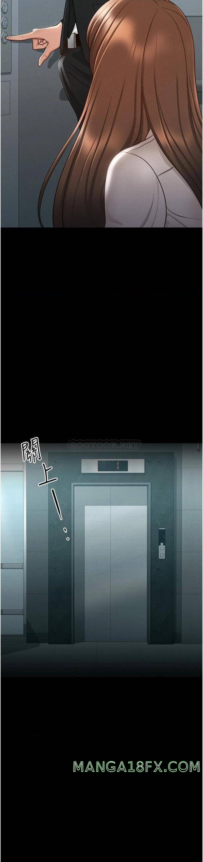 Supervisor Access Raw - Chapter 13 Page 2