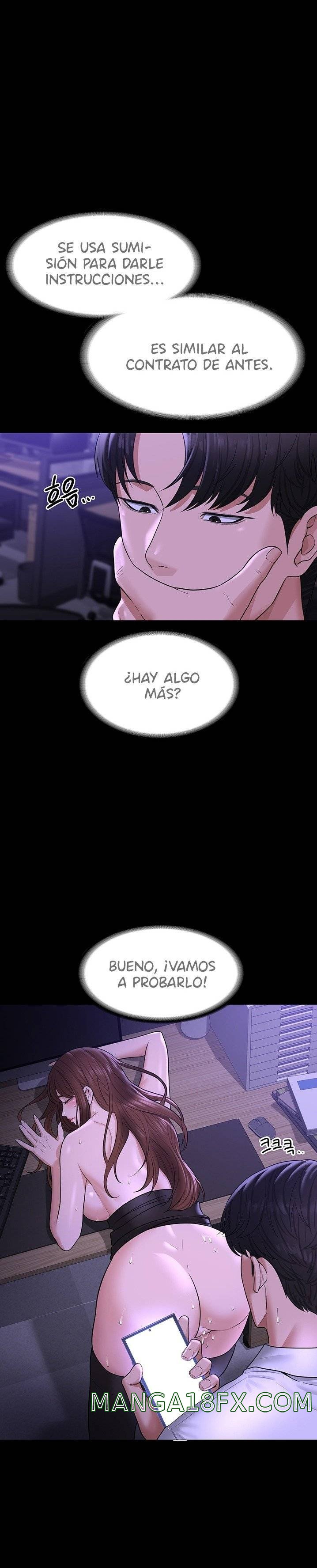 Supervisor Access Raw - Chapter 34 Page 7