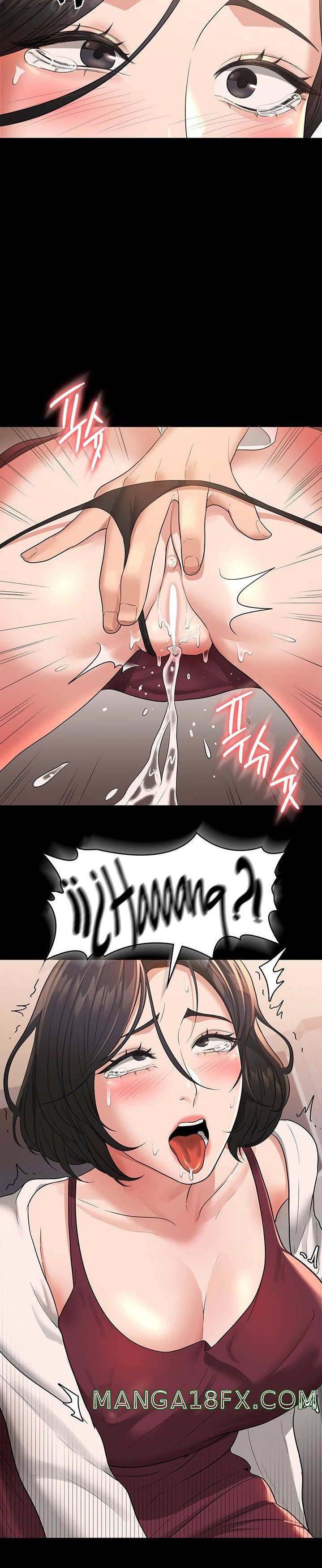 Supervisor Access Raw - Chapter 35 Page 32