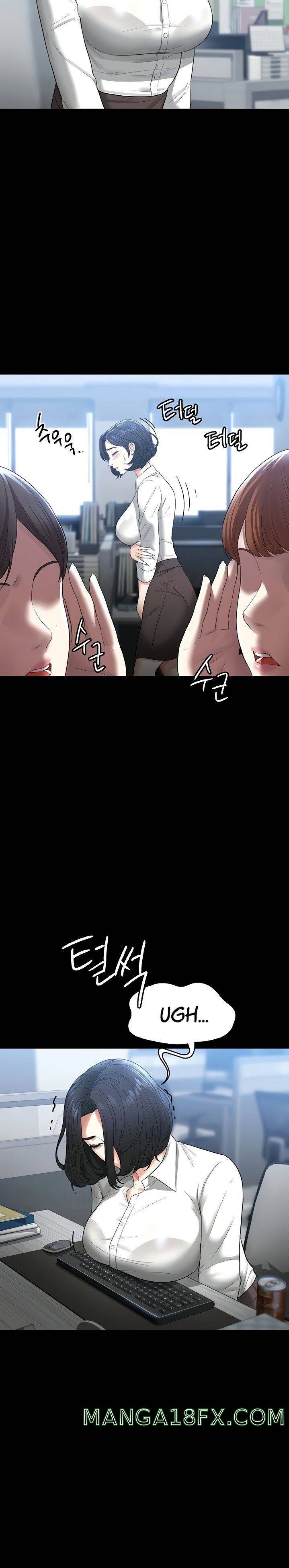 Supervisor Access Raw - Chapter 37 Page 3