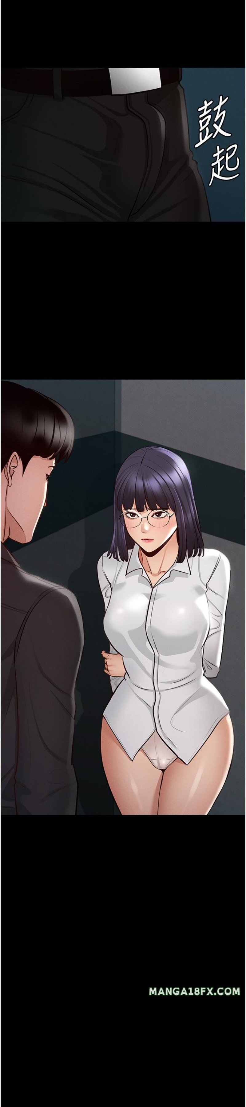 Supervisor Access Raw - Chapter 5 Page 31