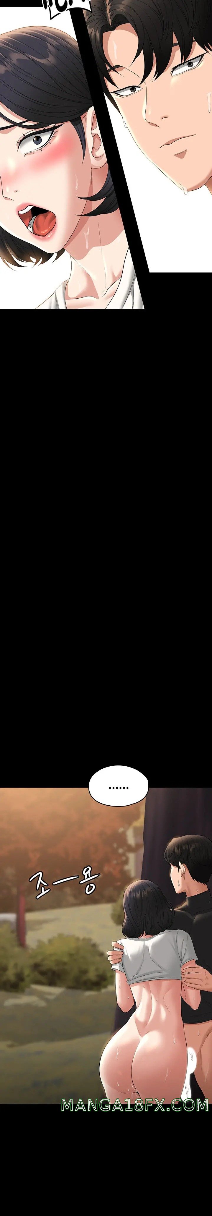 Supervisor Access Raw - Chapter 50 Page 16