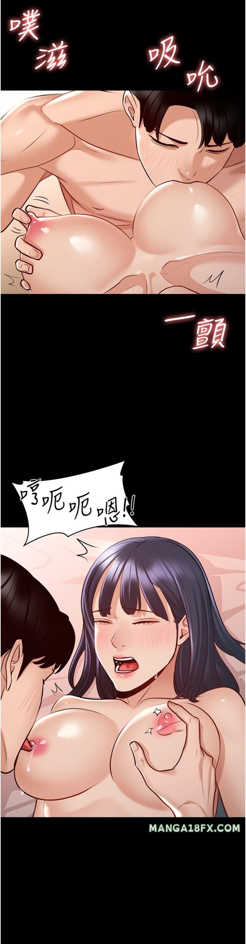 Supervisor Access Raw - Chapter 6 Page 22