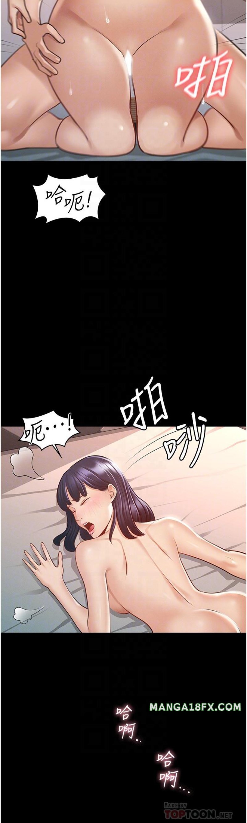 Supervisor Access Raw - Chapter 7 Page 17