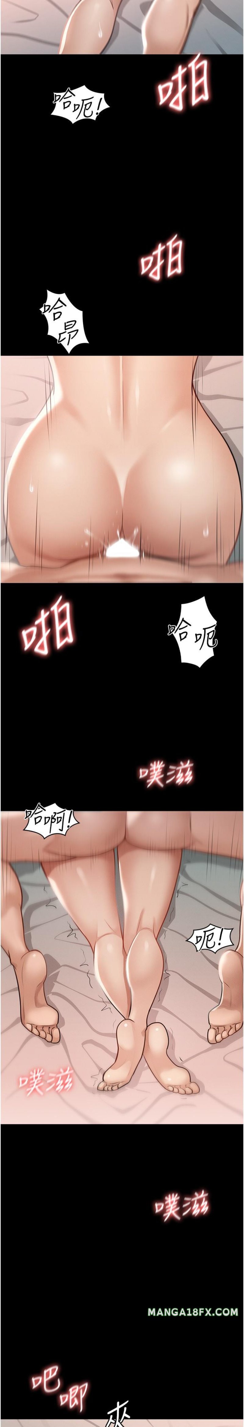 Supervisor Access Raw - Chapter 7 Page 19