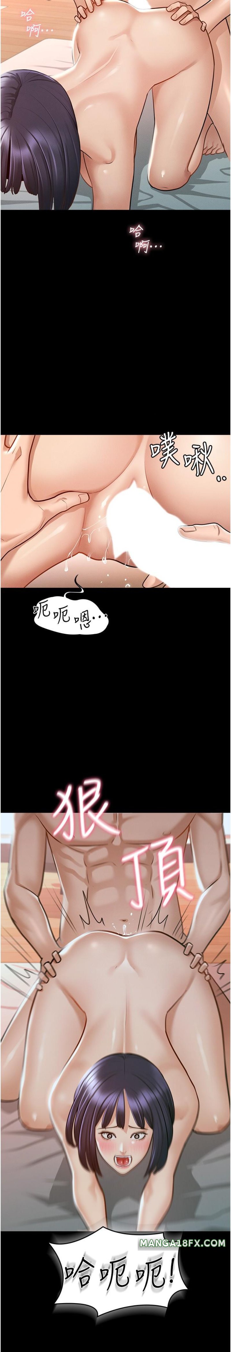 Supervisor Access Raw - Chapter 7 Page 9