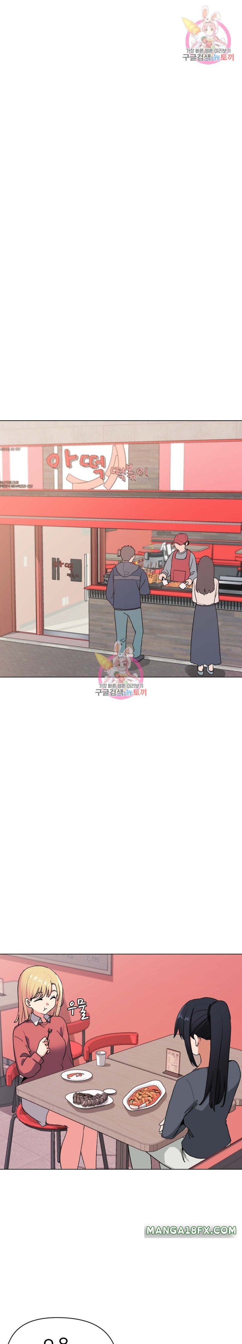 College Life Starts With Clubs Raw - Chapter 3 Page 1