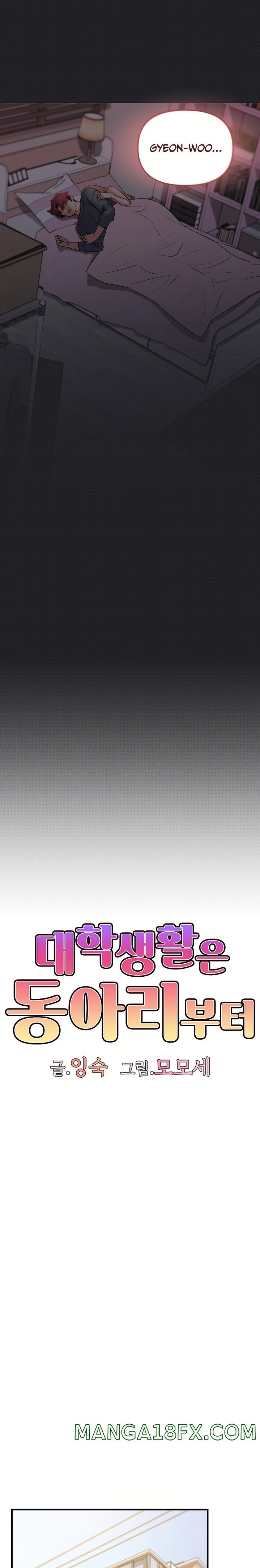 College Life Starts With Clubs Raw - Chapter 34 Page 10