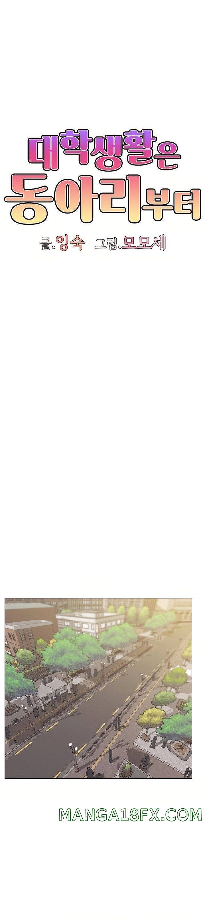 College Life Starts With Clubs Raw - Chapter 40 Page 13