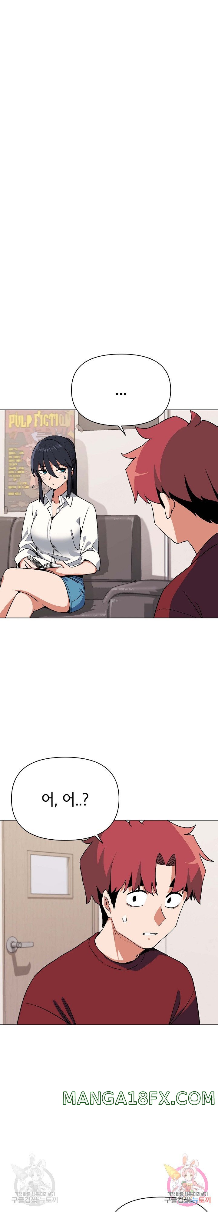 College Life Starts With Clubs Raw - Chapter 5 Page 2