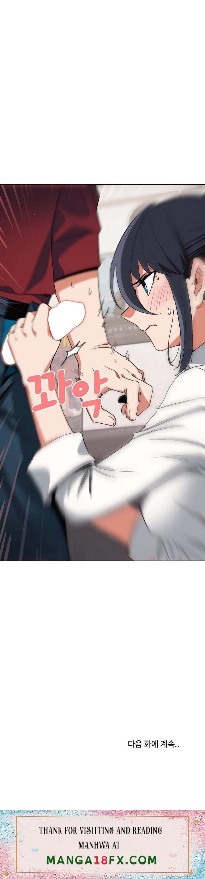 College Life Starts With Clubs Raw - Chapter 5 Page 28