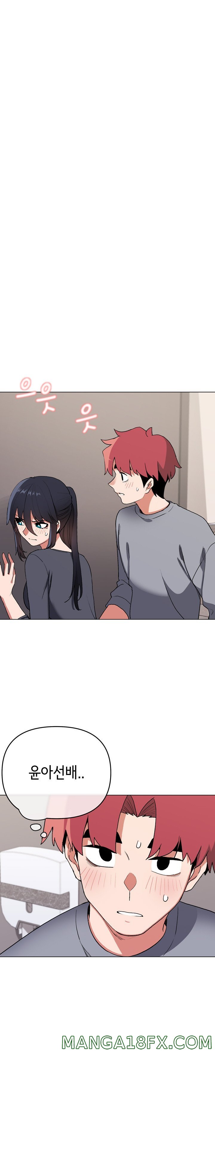 College Life Starts With Clubs Raw - Chapter 9 Page 13