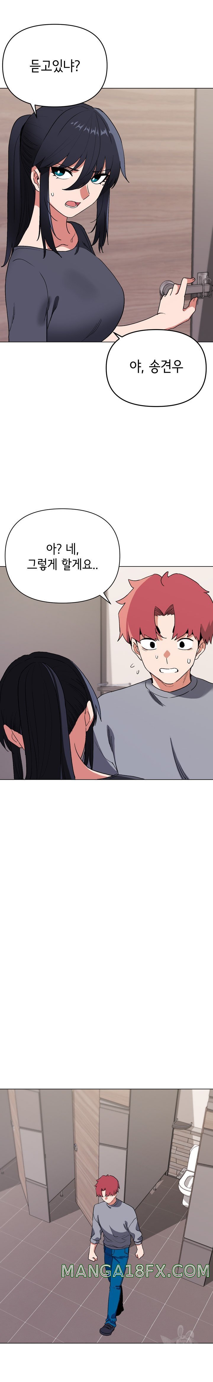 College Life Starts With Clubs Raw - Chapter 9 Page 24