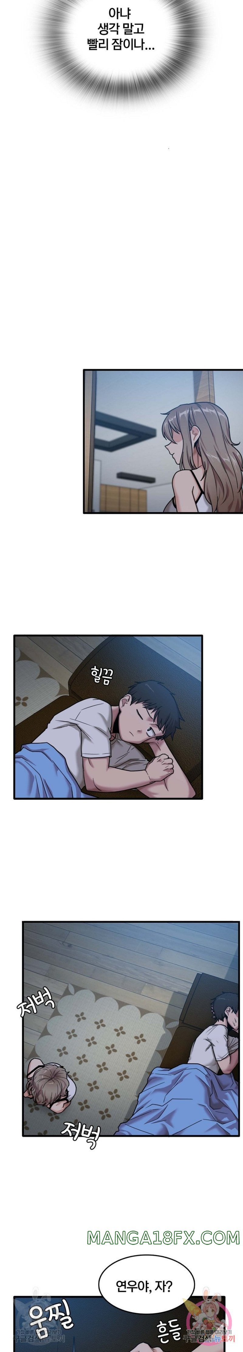 No More No Less Raw - Chapter 3 Page 10