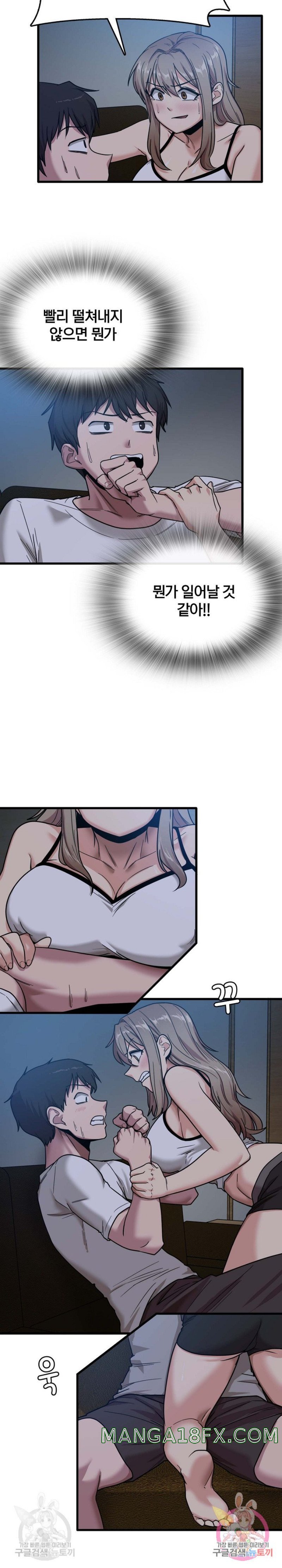 No More No Less Raw - Chapter 3 Page 19