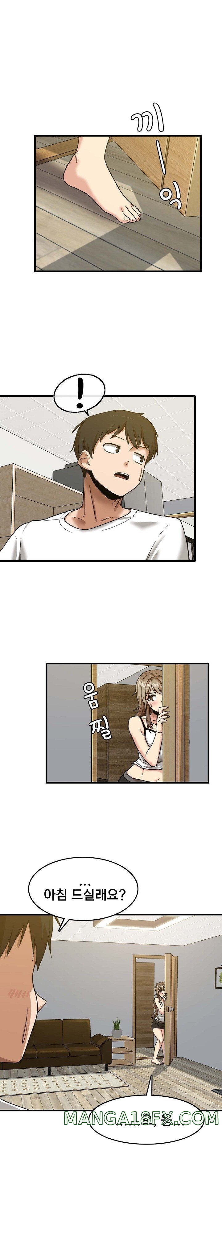 No More No Less Raw - Chapter 5 Page 11