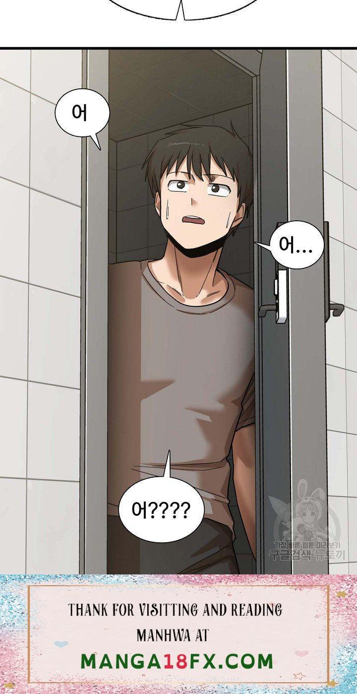 No More No Less Raw - Chapter 6 Page 23