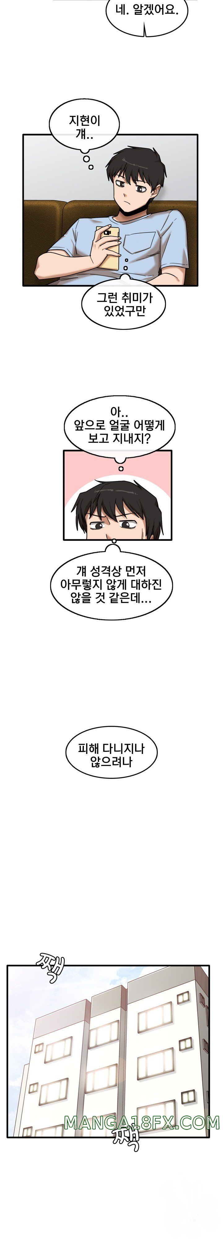 No More No Less Raw - Chapter 7 Page 15