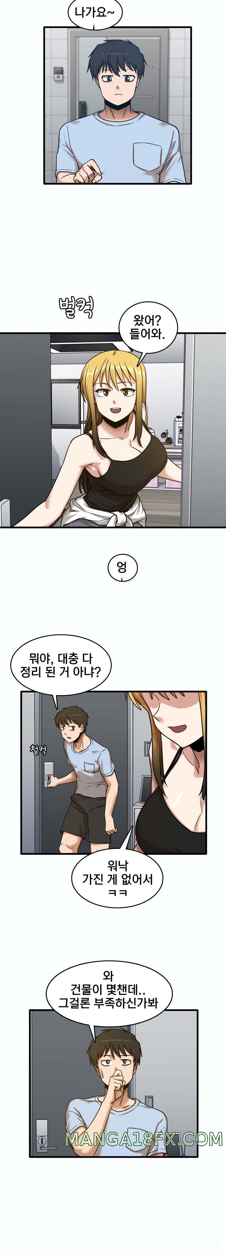 No More No Less Raw - Chapter 7 Page 6