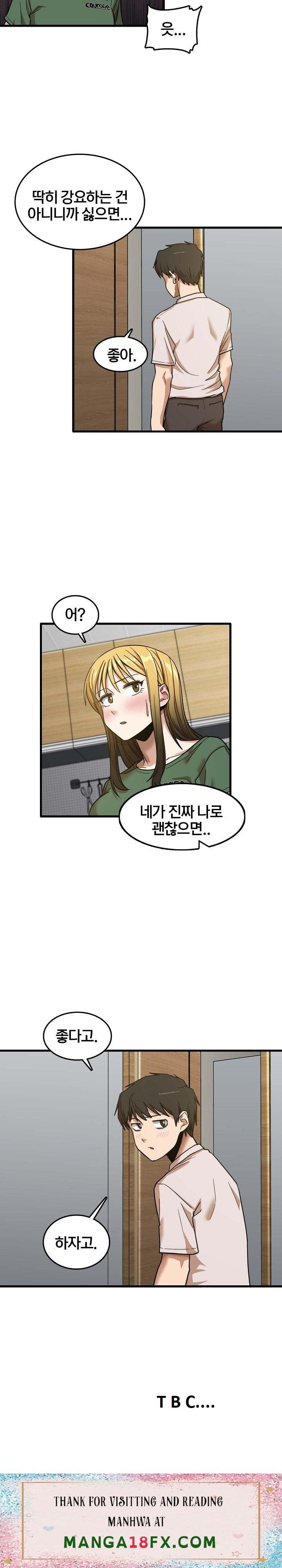 No More No Less Raw - Chapter 8 Page 20