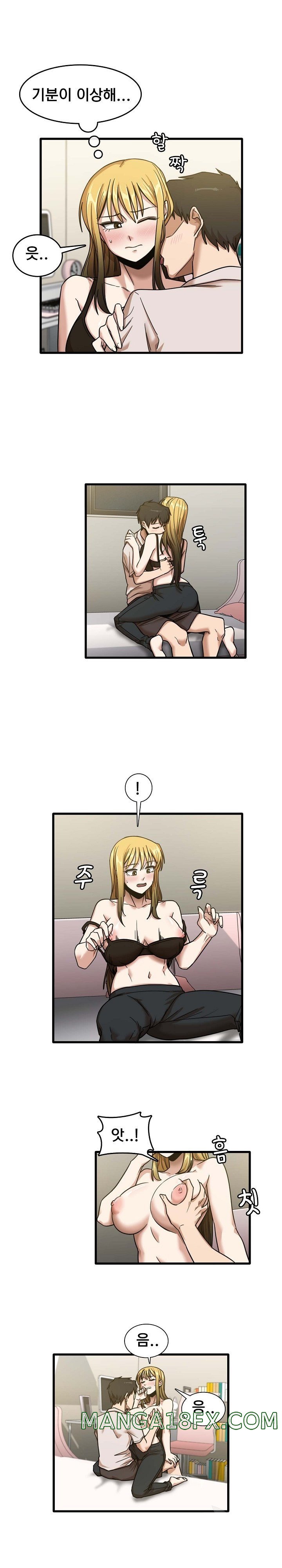 No More No Less Raw - Chapter 9 Page 10