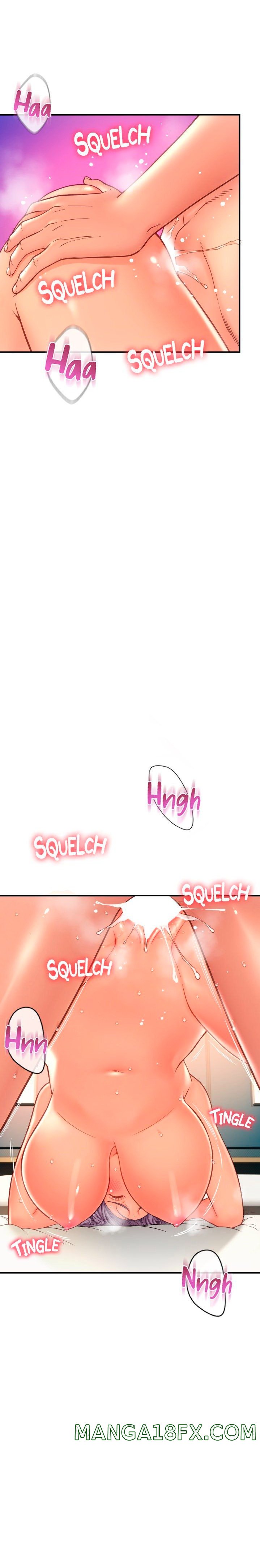 Hole Shop Raw - Chapter 17 Page 17