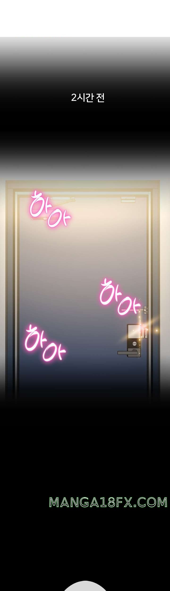 Hole Shop Raw - Chapter 19 Page 25