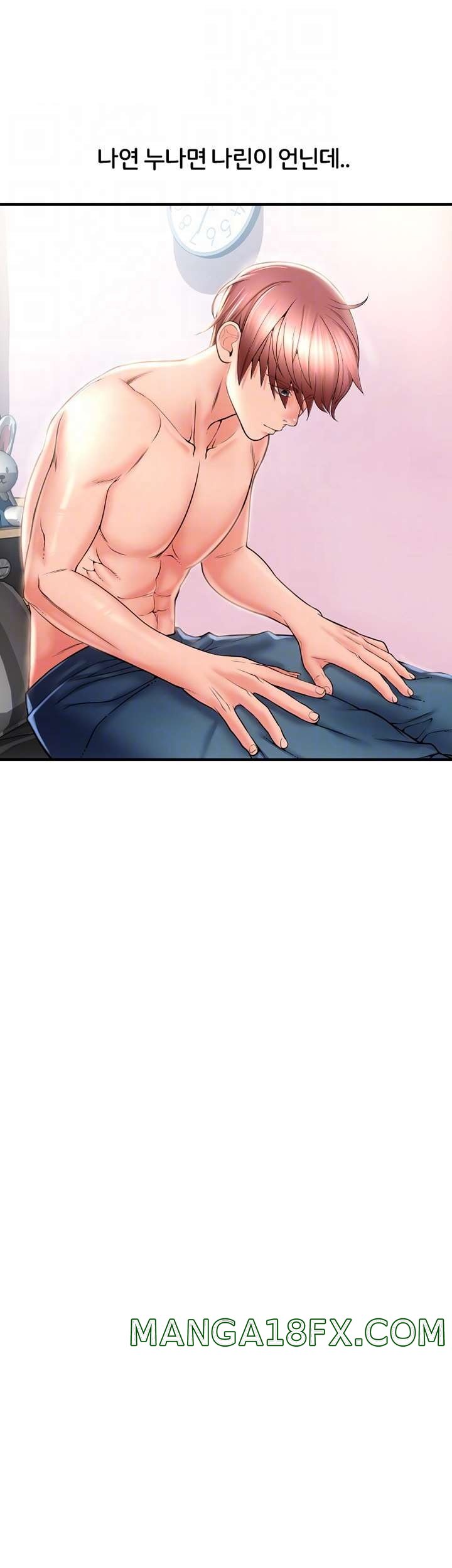 Hole Shop Raw - Chapter 19 Page 4